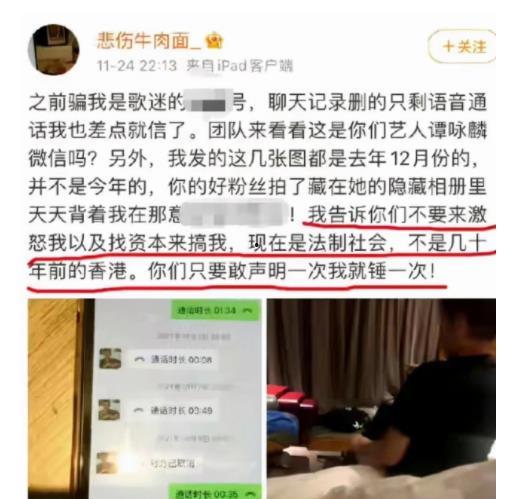最新深圳王先生爆料事件,揭秘背后惊人真相